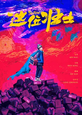 同桌罚我夹震蛋器憋尿漫画