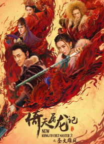 同桌罚我夹震蛋器憋尿漫画